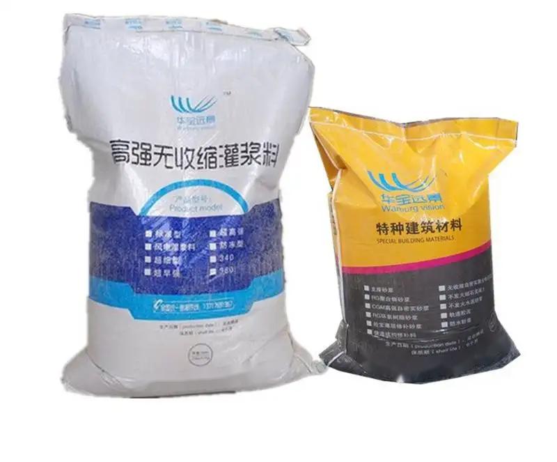 正阳桥梁伸缩缝专用砂浆
